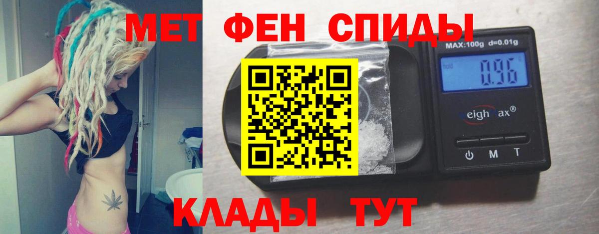 Амфетамин 97%  Амфетамин  Югорск  Вход с VPN 