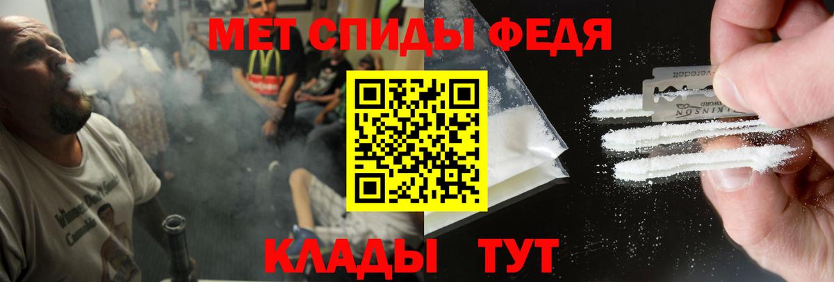 Amphetamine Premium Югорск