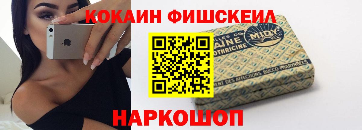 Югорск  Cocaine  Кокаин Эквадор  Вход с VPN  КОКАИН 97% 