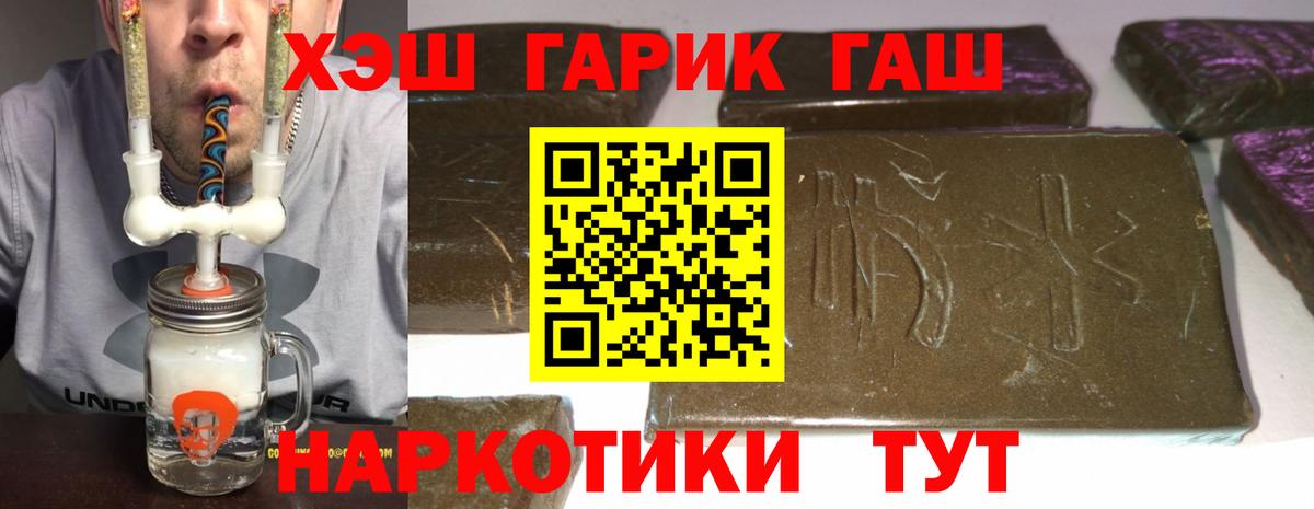 ГАШ Premium Югорск