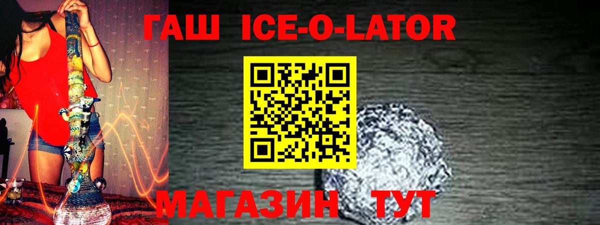 Югорск  ГАШИШ Premium  ГАШИШ гашик  Гашиш  Вход с VPN 