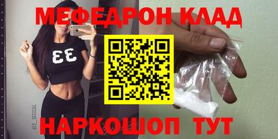 дживик Наро-Фоминск
