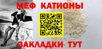 мяу мяу мука Нарткала
