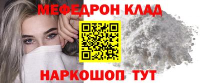мяу мяу мука Нарткала