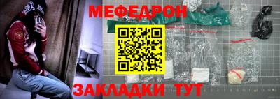 мяу мяу мука Нарткала