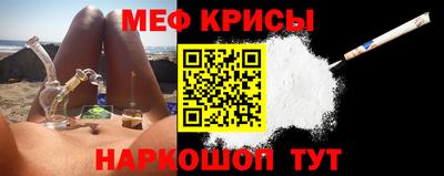 дживик Наро-Фоминск