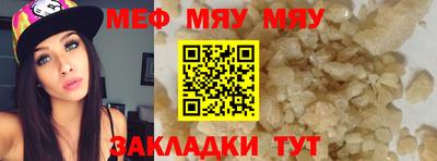 мескалин Моздок