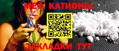 кристаллы Нальчик