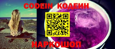 кристаллы Нальчик