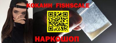 дживик Наро-Фоминск