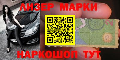 кристаллы Нальчик