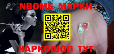 дживик Наро-Фоминск