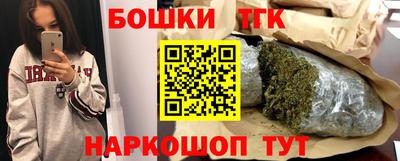дживик Наро-Фоминск