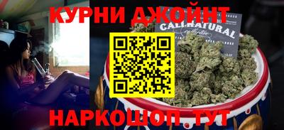 дживик Наро-Фоминск