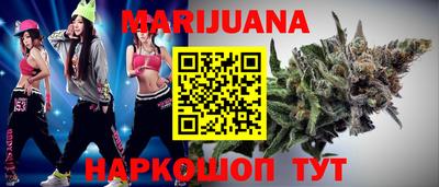 дживик Наро-Фоминск