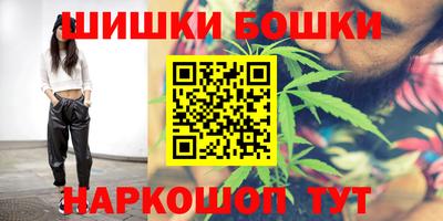 кристаллы Нальчик