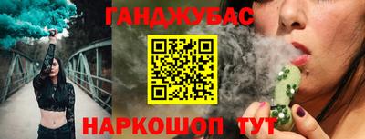 дживик Наро-Фоминск