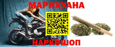 дживик Наро-Фоминск