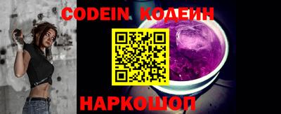 кристаллы Нальчик