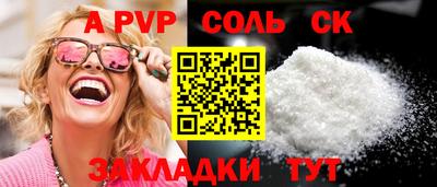 кристаллы Нальчик