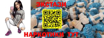 кристаллы Нальчик