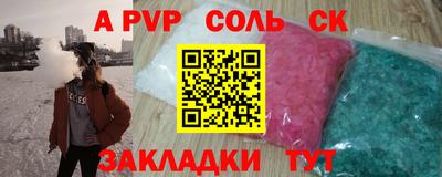 кристаллы Нальчик