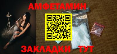 дживик Наро-Фоминск