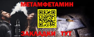 дживик Наро-Фоминск