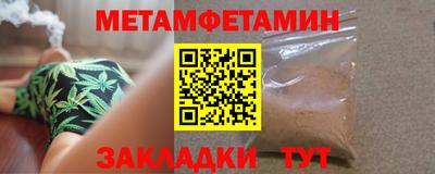 кристаллы Нальчик