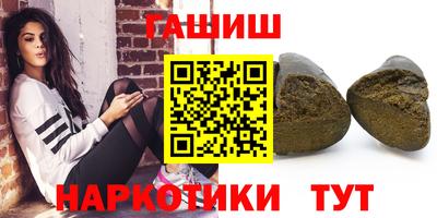дживик Наро-Фоминск