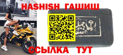кристаллы Нальчик