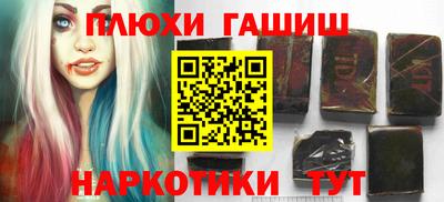 дживик Наро-Фоминск