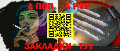 дживик Наро-Фоминск