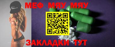 кристаллы Нальчик