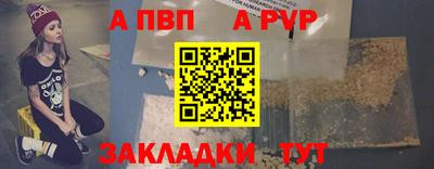 дживик Наро-Фоминск