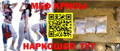 дживик Наро-Фоминск