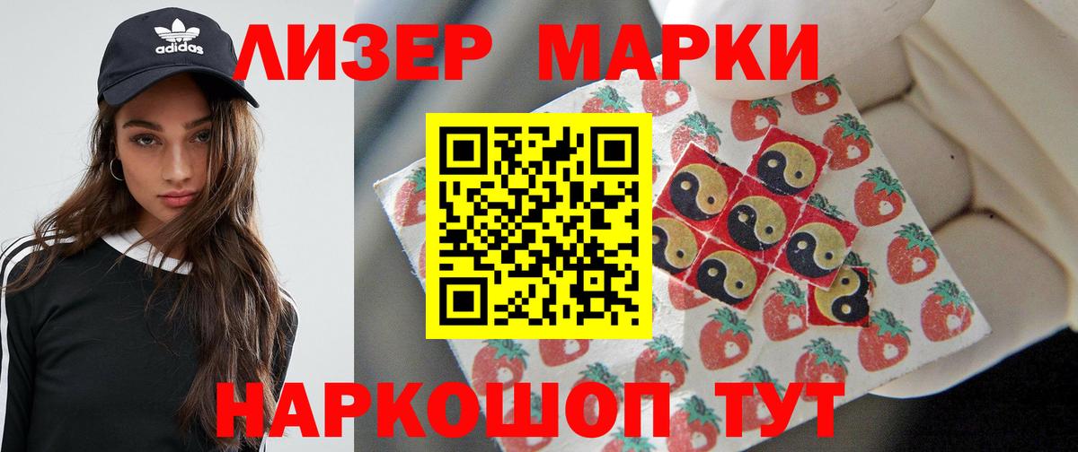 Лсд 25 экстази ecstasy Югорск