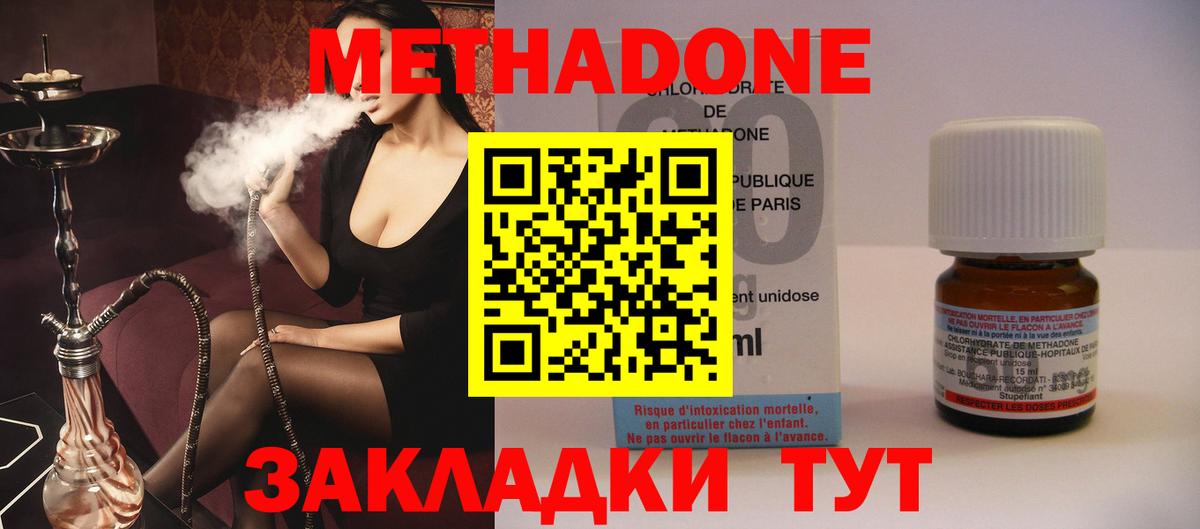 hydra ССЫЛКА  МЕТАДОН кристалл  Вход с VPN  Югорск 