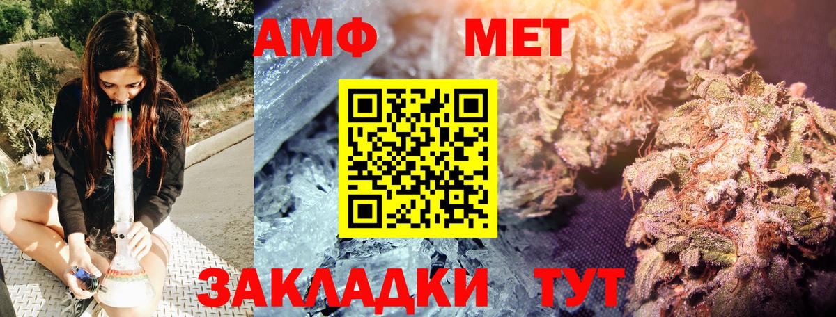 МЕТАМФЕТАМИН Methamphetamine  МЕТАМФЕТАМИН Methamphetamine  Вход с VPN  Югорск 