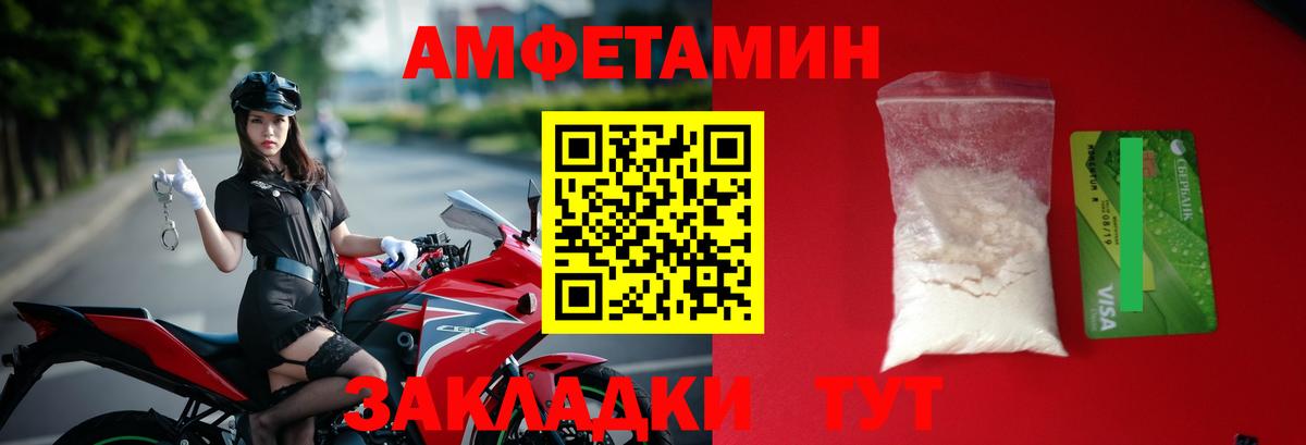 Метамфетамин Декстрометамфетамин 99.9% Югорск