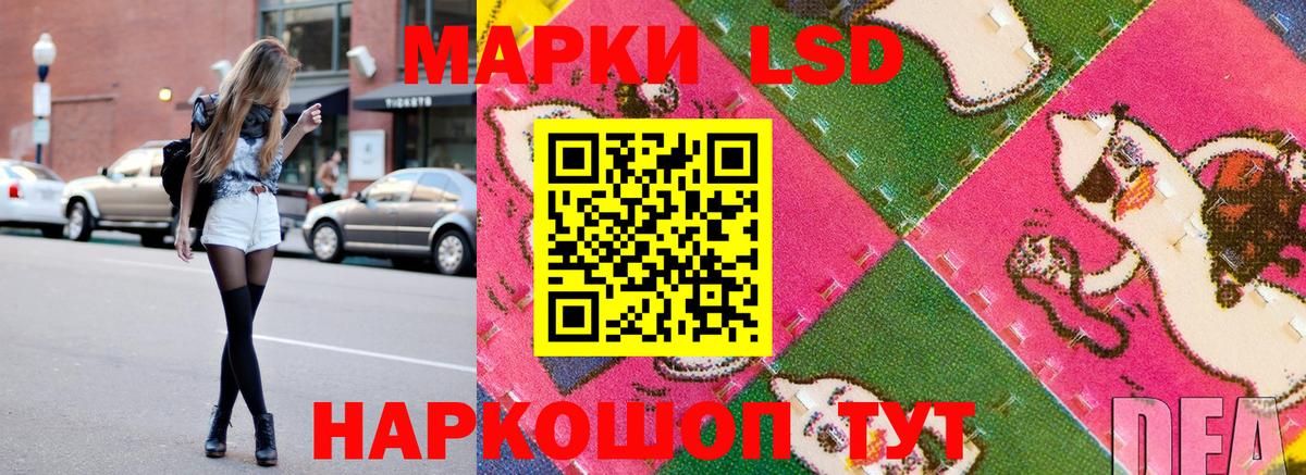 Югорск  Марки NBOMe 1,5мг  Марки NBOMe  Вход с VPN 