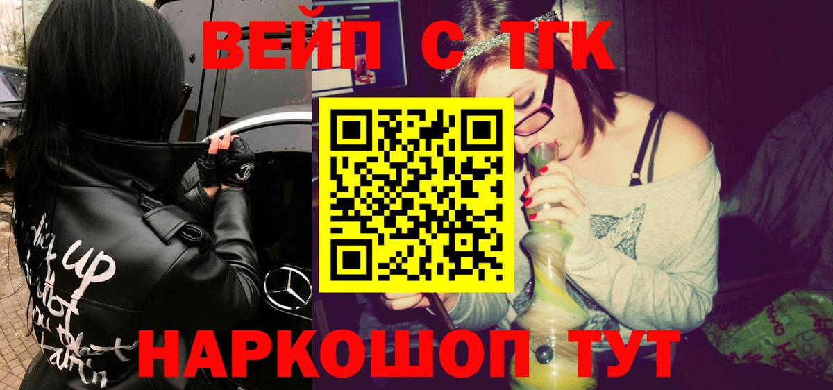 Югорск  ТГК концентрат  Вход с VPN 