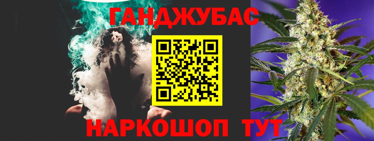 Каннабис гибрид  Канабис White Widow  Вход с VPN  Югорск  Конопля Ganja 