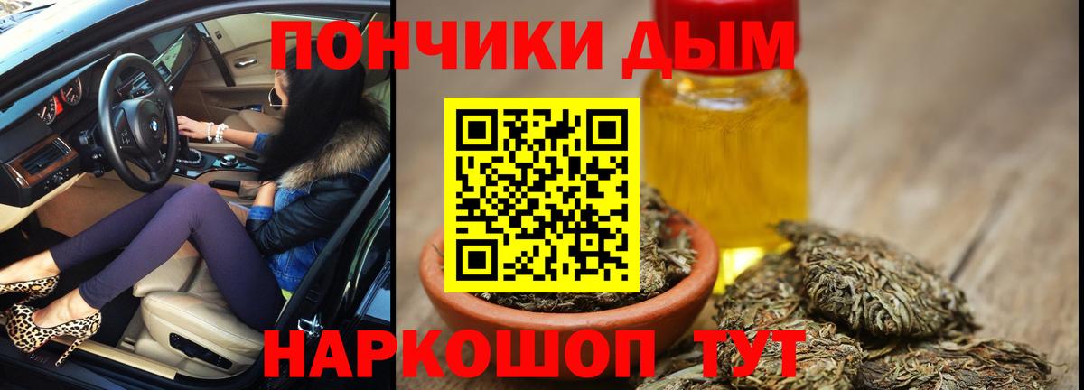 Каннабис White Widow Югорск